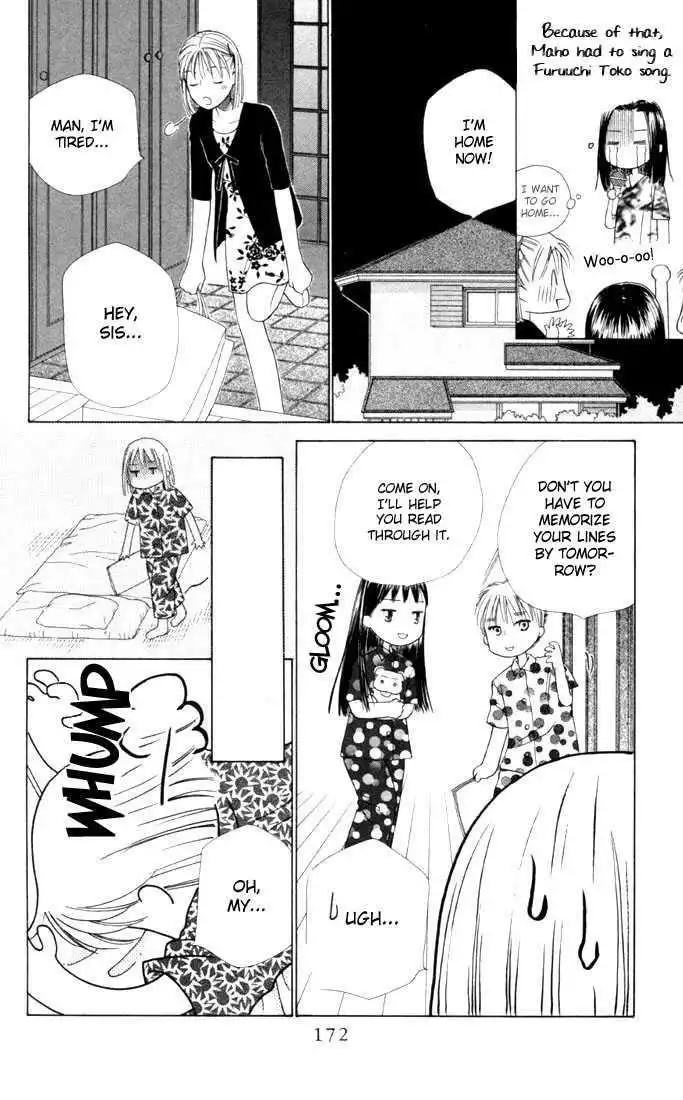 Kare Kano Chapter 31 32
